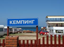 На западном берегу Крымского полуострова, расположился курортный...
