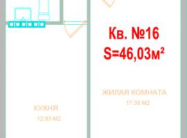 Продажа квартиры на этапе строительства. Сдача дома - декабрь 2017...