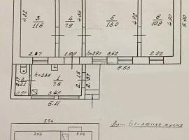 Евпатория, интернациональная 48.Собственник! Продам дом с участком...