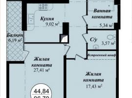 Продажа квартиры в новостройке пгт. Массандра город Ялта улица...