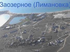 Код объекта 11585

Продаётся участок в пгт Заозёрное!...