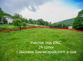 Продается отличный видовой участок в горном Крыму -24 сотки под ИЖС...