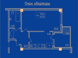 Продается 1-комнатная квартира 42,1 кв. м. на Артдивизионовской, 8...