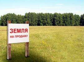 Продам Участок под ИЖC площадью  10 соток, Строгоновка. Точное...