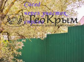 Ровный видовой участок на ул. Богданова (Северная). Площадь 10...