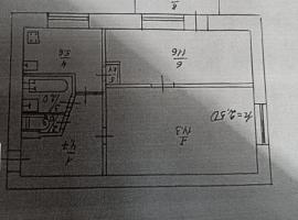 Продается 2-ком.квартира на чистой продаже. Состояние квартиры...