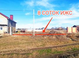 Участок ИЖС площадью 8 соток, с.Орловка(В границах ГФЗ Севастополь)...